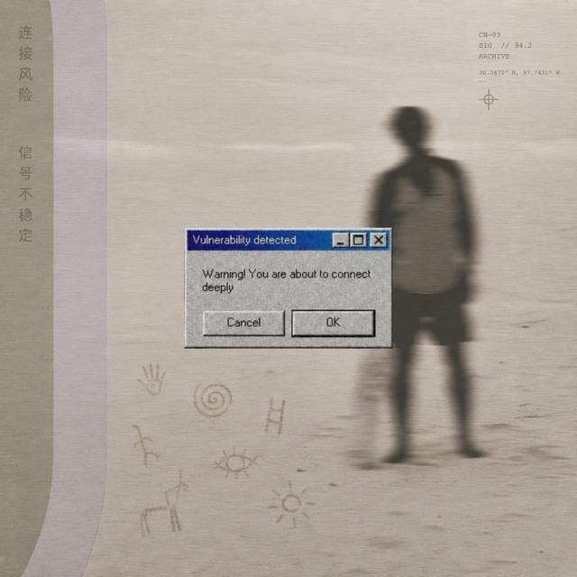 act one: the great escape cover art